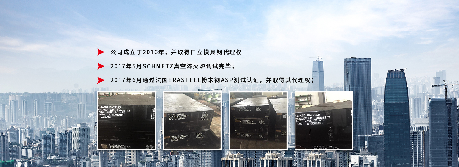 产品banner